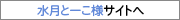 �����Ɓ[���l�T�C�g��