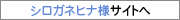�V���K�l�q�i�l�T�C�g��