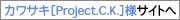 �J���T�L�mProject.C.K.�n�l�T�C�g��